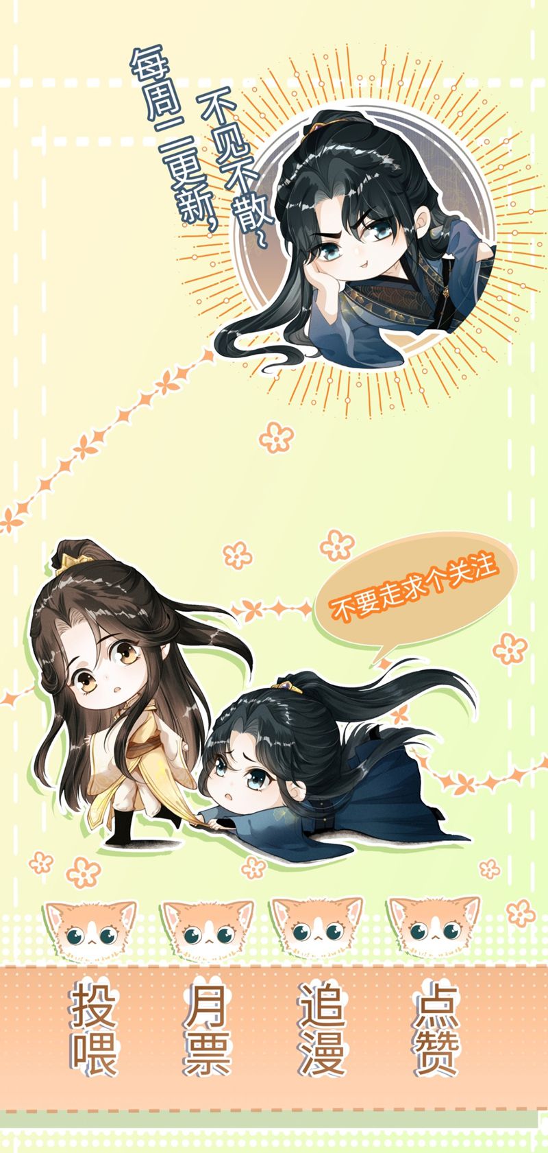 Đan Tiêu Vạn Dặm Chapter 51 - Trang 4
