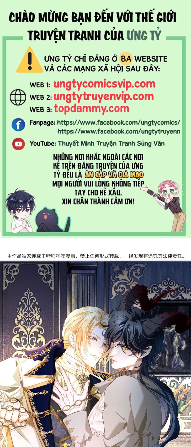 Tôi Trùng Sinh Trở Thành Tiểu Ác Long Của Vương Tử Điện Hạ Chapter 9 - Trang 4