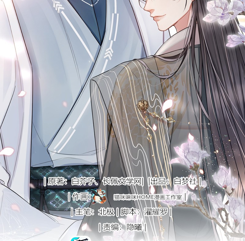 Ôn Hương Diễm Ngọc Chapter 6 - Next Chapter 7