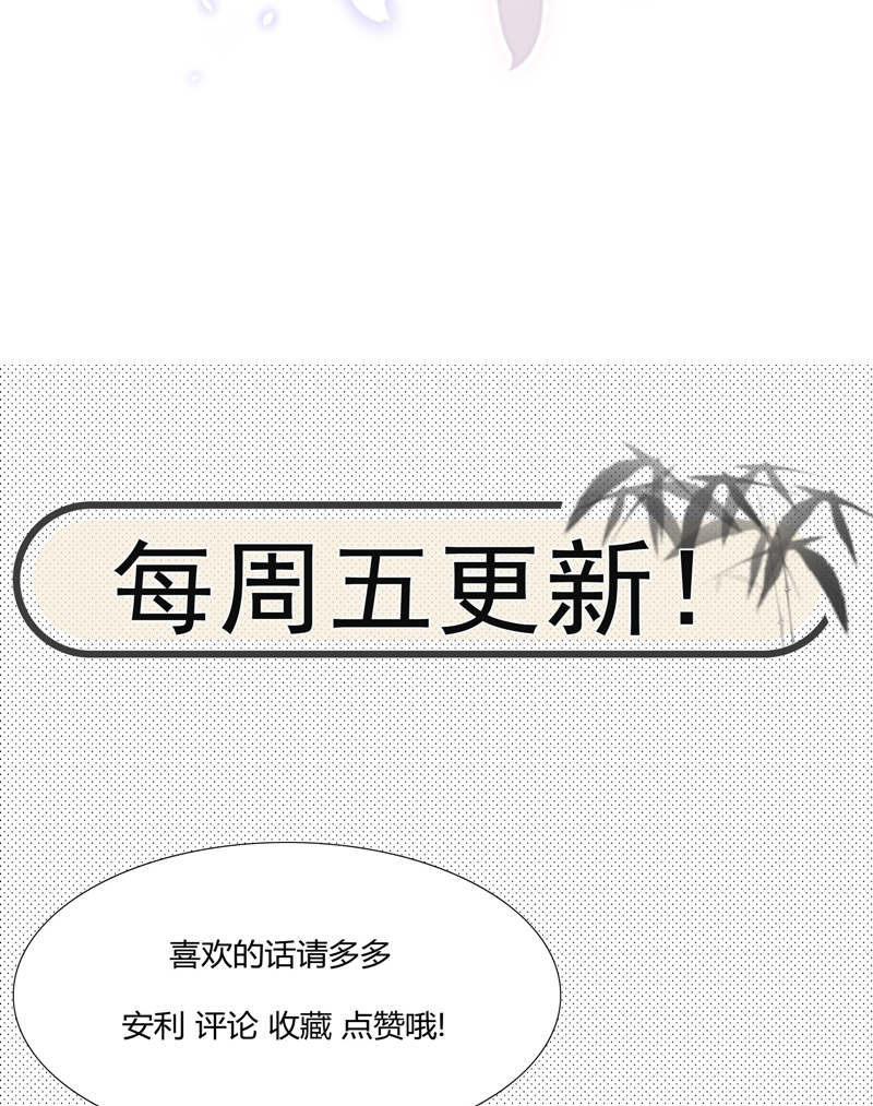 Ôn Hương Diễm Ngọc Chapter 6 - Next Chapter 7