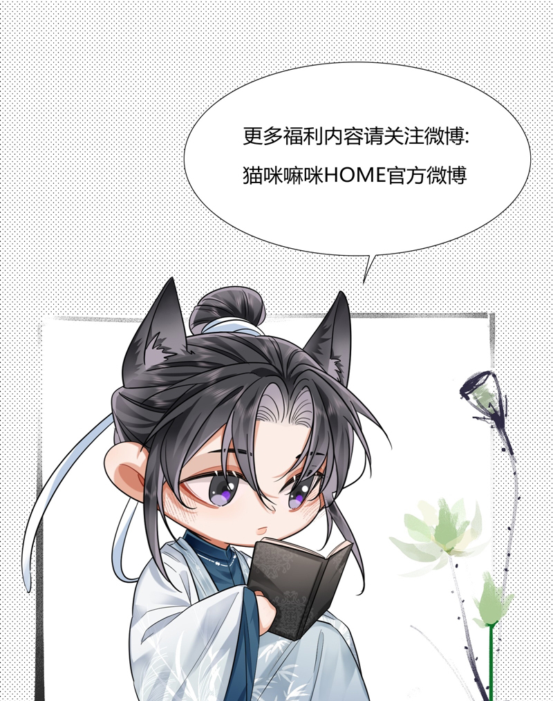 Ôn Hương Diễm Ngọc Chapter 6 - Next Chapter 7