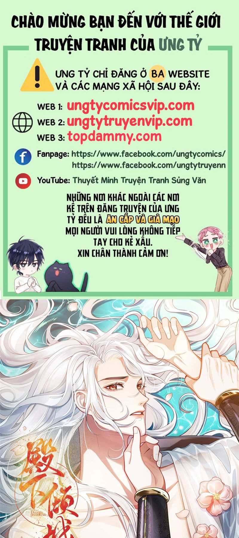 Điện Hạ Khuynh Thành Chapter 67 - Trang 4