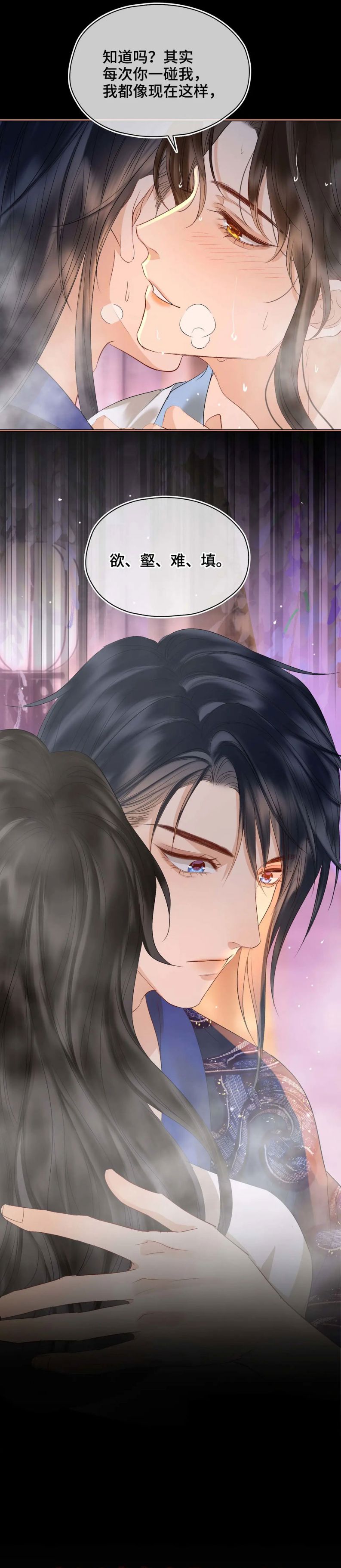Tham Hoan Chapter 14 - Trang 3