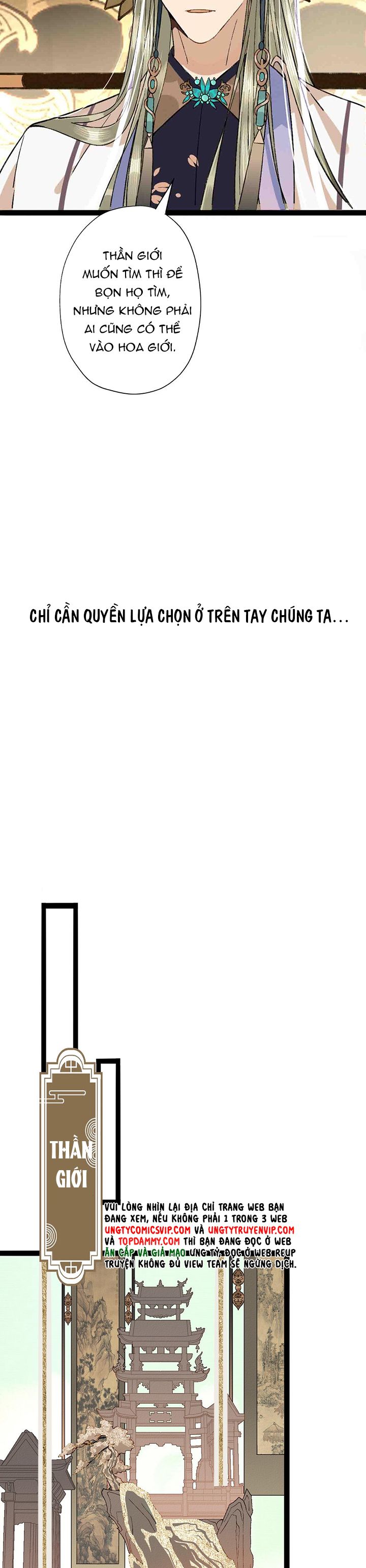 Ma Thú Vậy Mà Có Ý Đồ Bất Chính Với Ta Chapter 4 - Trang 4