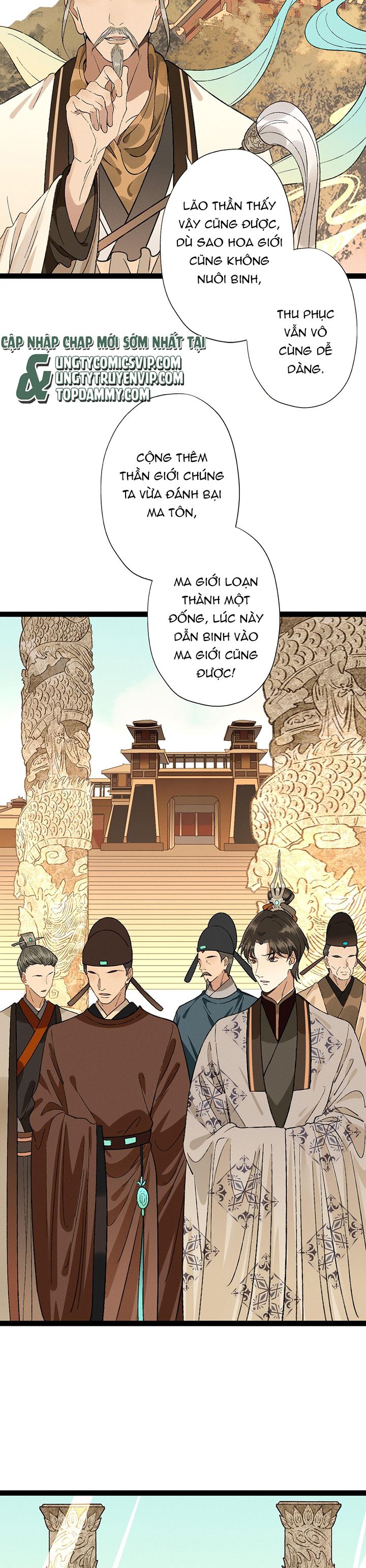 Ma Thú Vậy Mà Có Ý Đồ Bất Chính Với Ta Chapter 4 - Trang 4