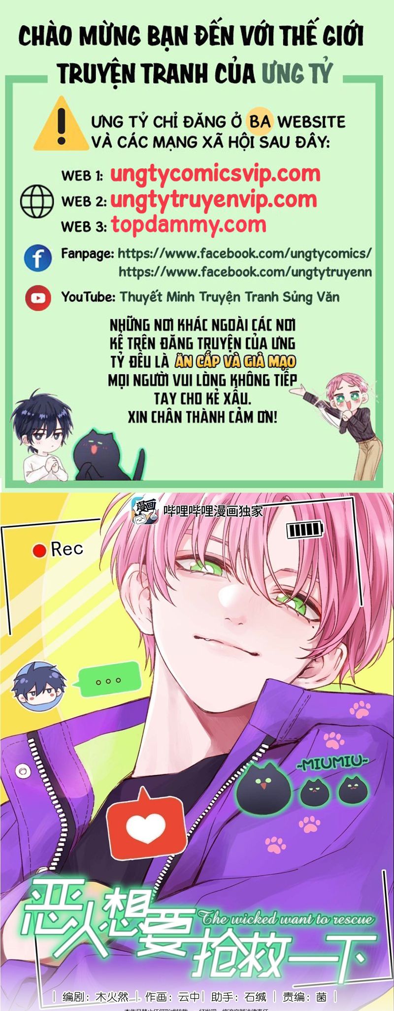 Tôi Phải Làm 1 Kẻ Đại Xấu Xa Chapter 110 - Next Chapter 111