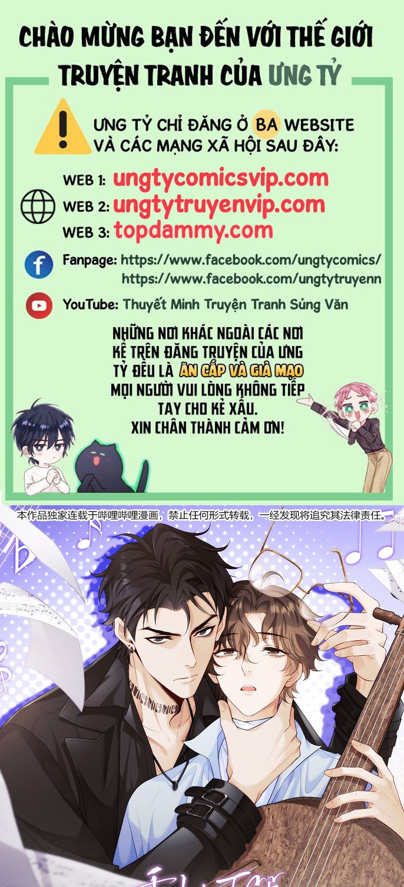 Bản Tính Hạ Đẳng Chapter 4 - Trang 3