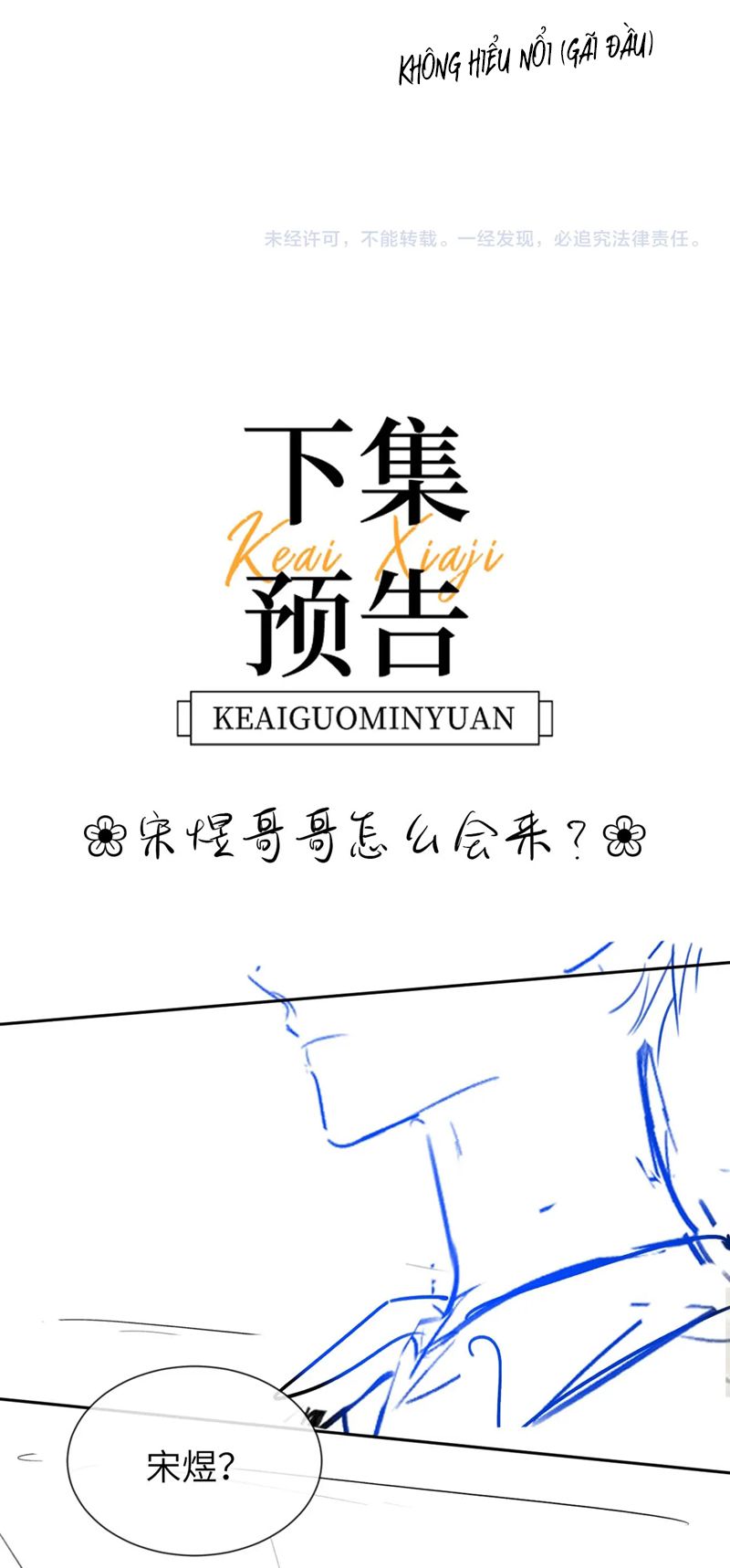Chất Dị Ứng Đáng Yêu Chapter 19 - Trang 4