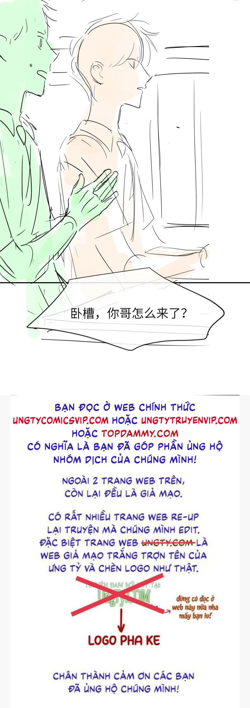 Chất Dị Ứng Đáng Yêu Chapter 19 - Trang 4
