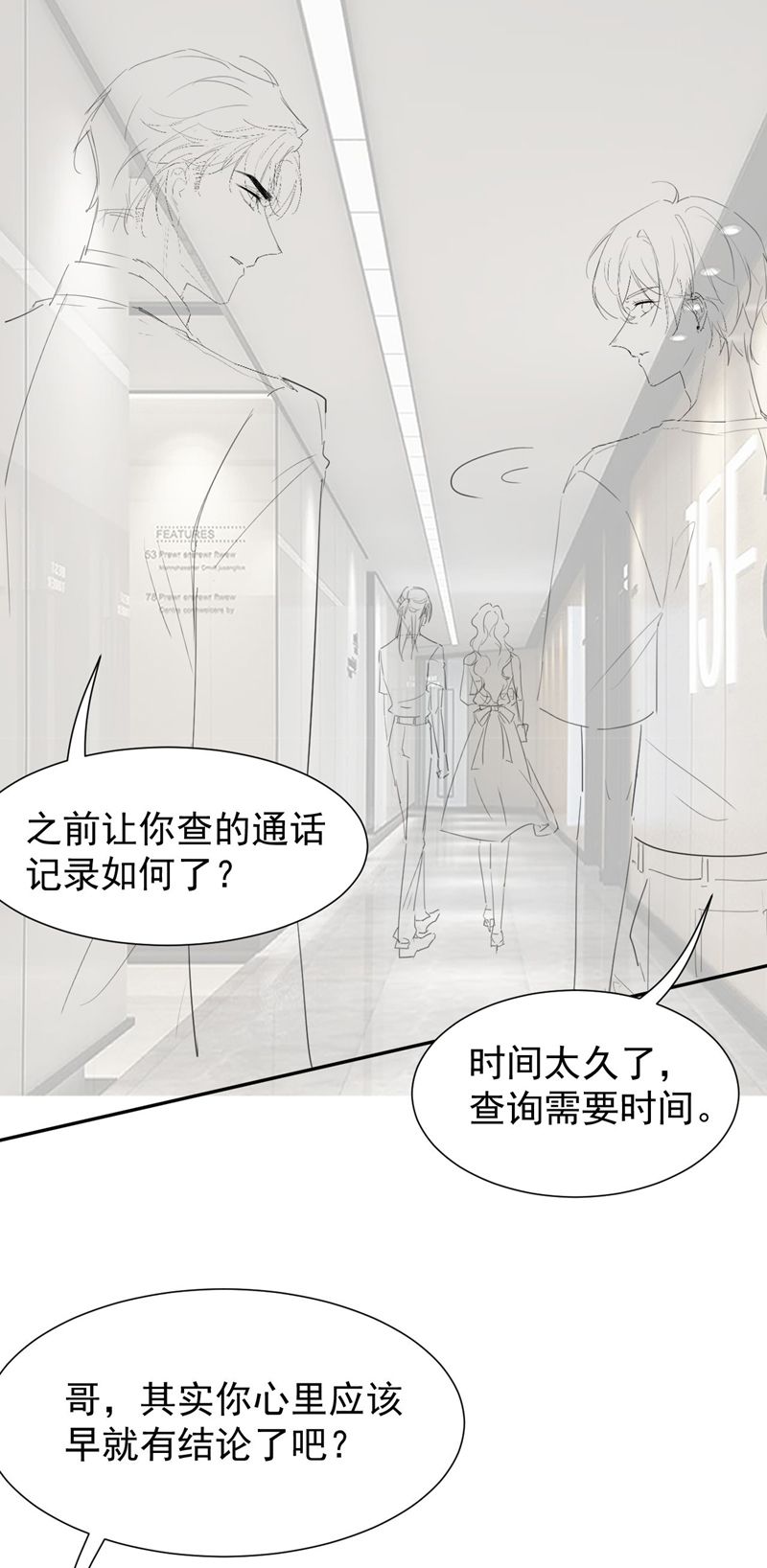 Quan Hệ Thế Thân Chapter 121 - Trang 4