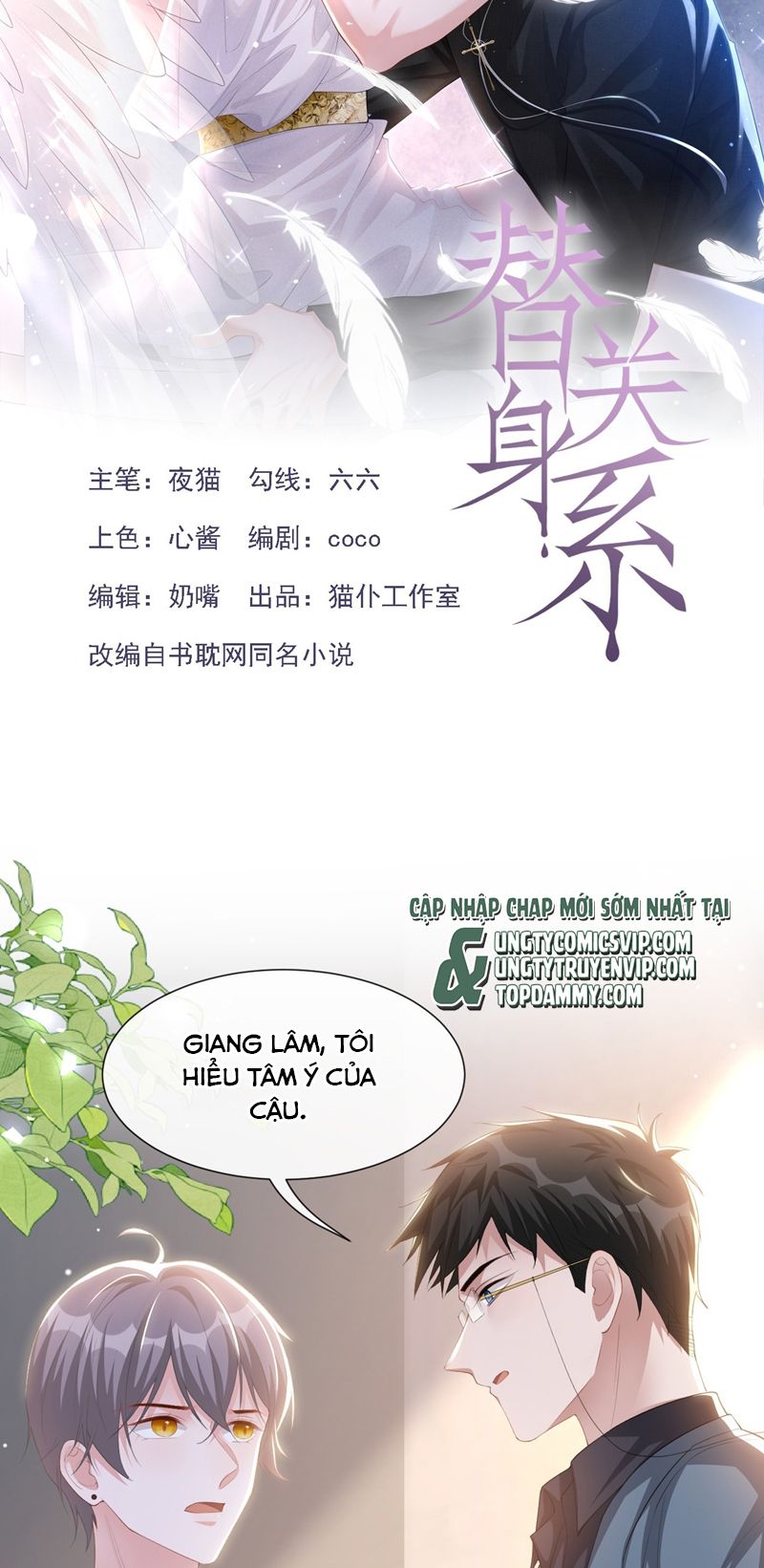 Quan Hệ Thế Thân Chapter 121 - Trang 4