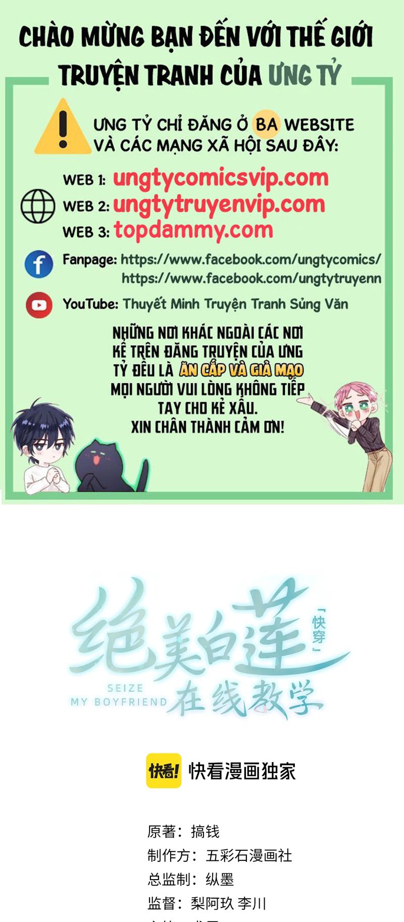 Tuyệt Mỹ Bạch Liên Hoa Online Dạy Học Chap 251 - Next Chap 252