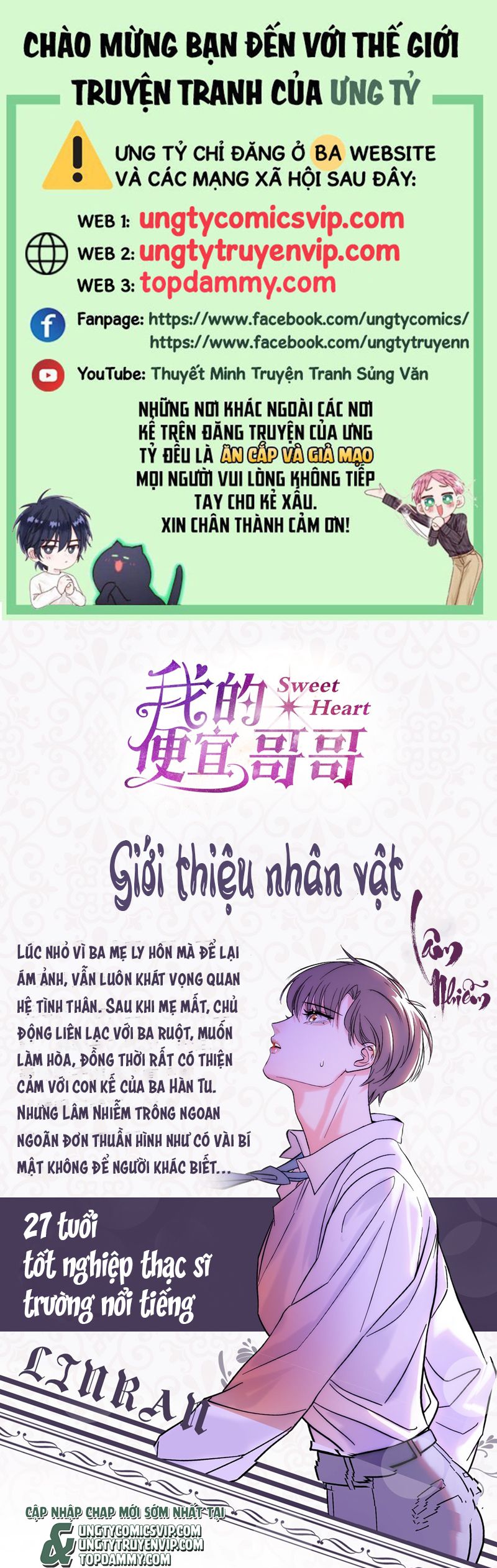 Anh Trai Tiện Lợi Của Tôi Văn Án - Trang 2