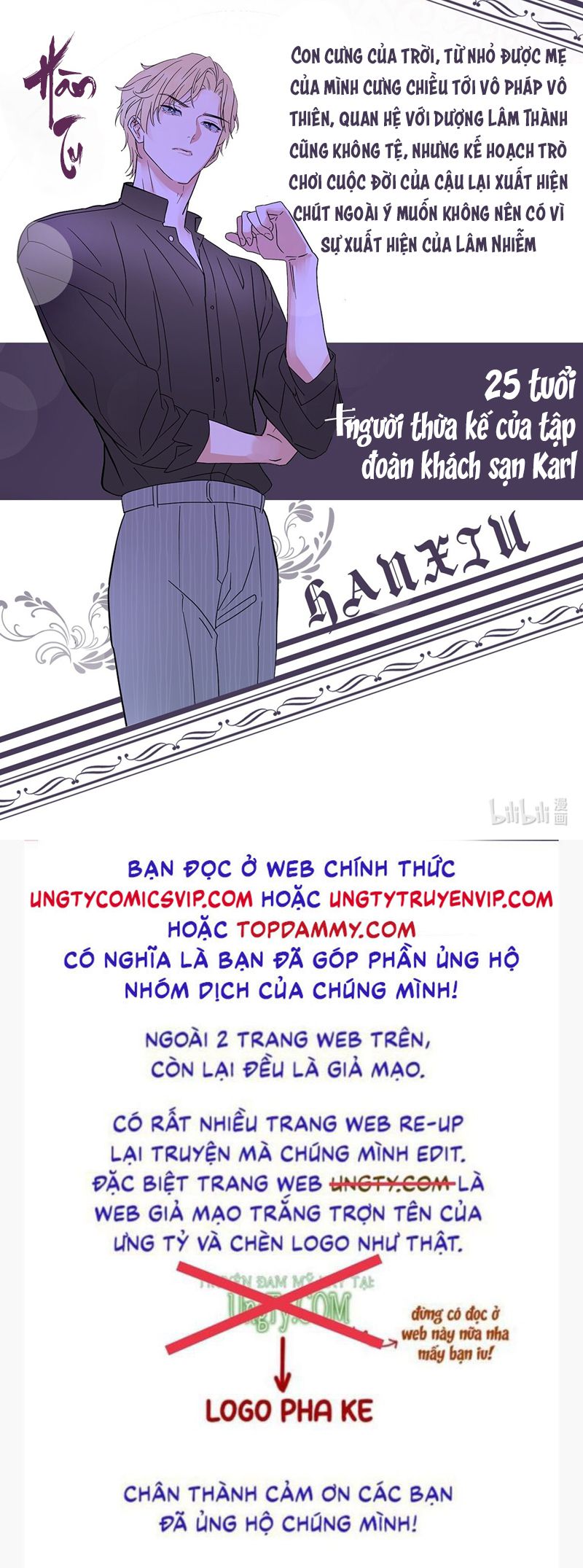Anh Trai Tiện Lợi Của Tôi Văn Án - Trang 2