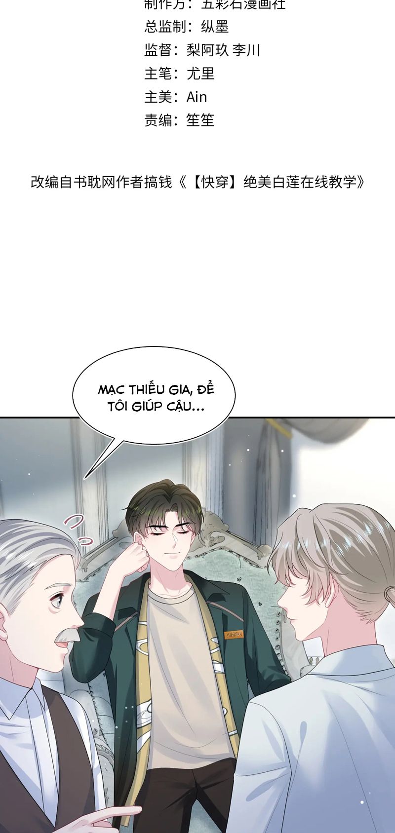 Tuyệt Mỹ Bạch Liên Hoa Online Dạy Học Chap 249 - Trang 2