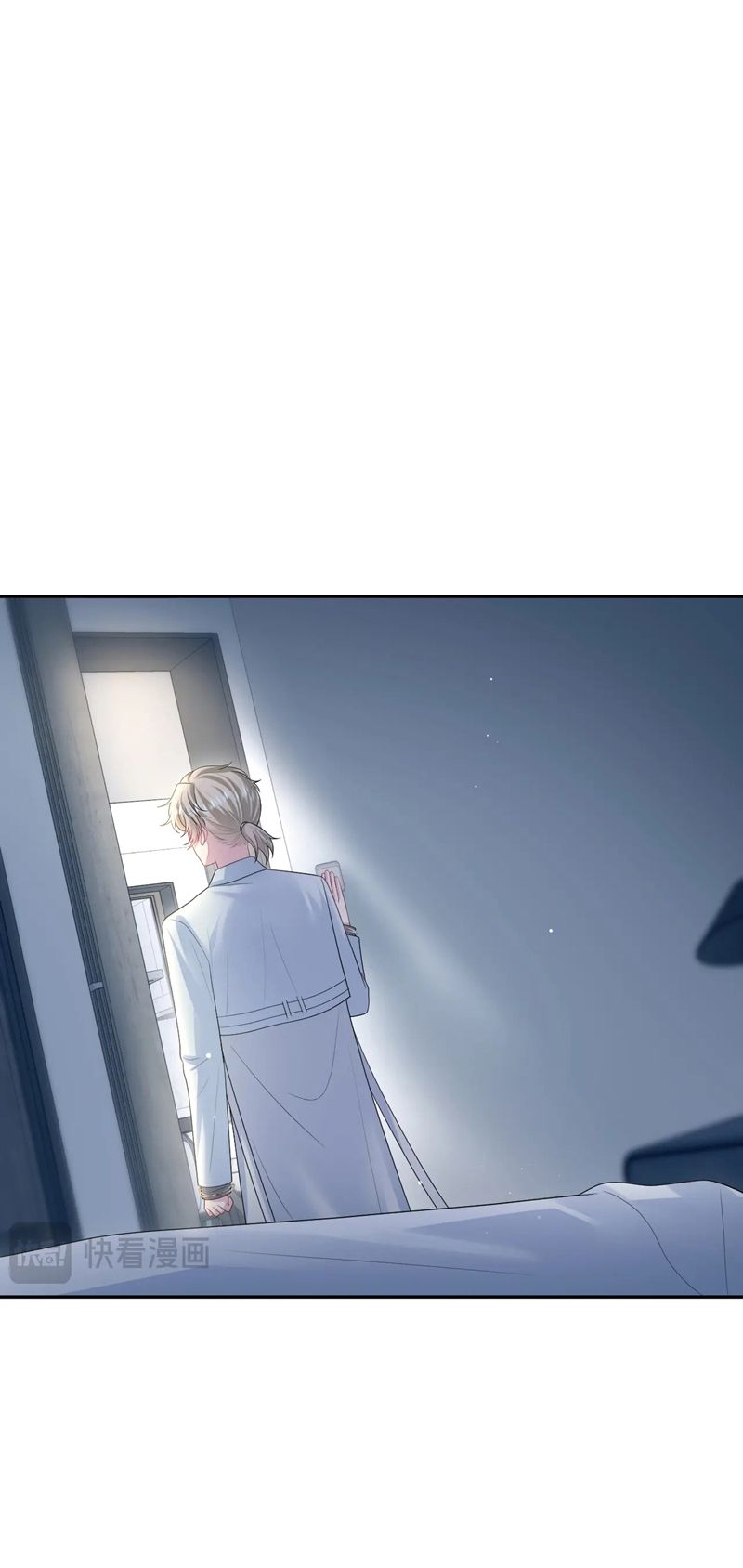 Tuyệt Mỹ Bạch Liên Hoa Online Dạy Học Chap 249 - Trang 2