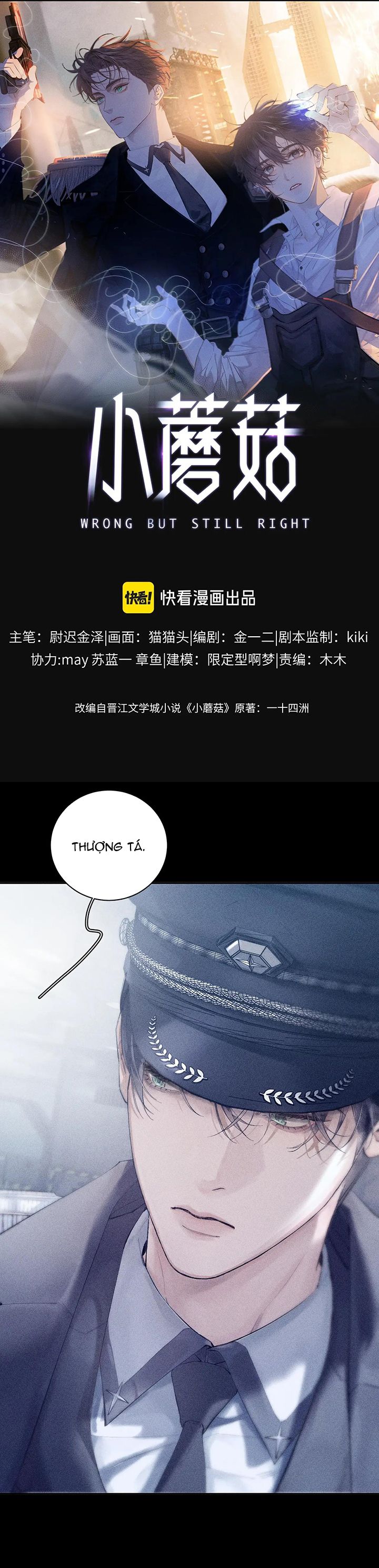 Cây Nấm Nhỏ Chap 9 - Next Chap 10