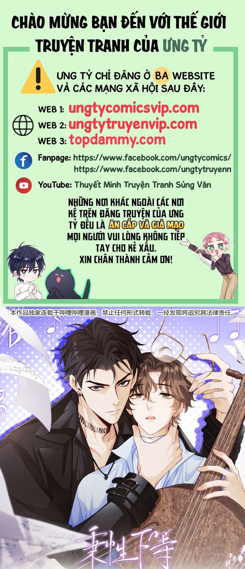 Bản Tính Hạ Đẳng Chapter 5 - Trang 3