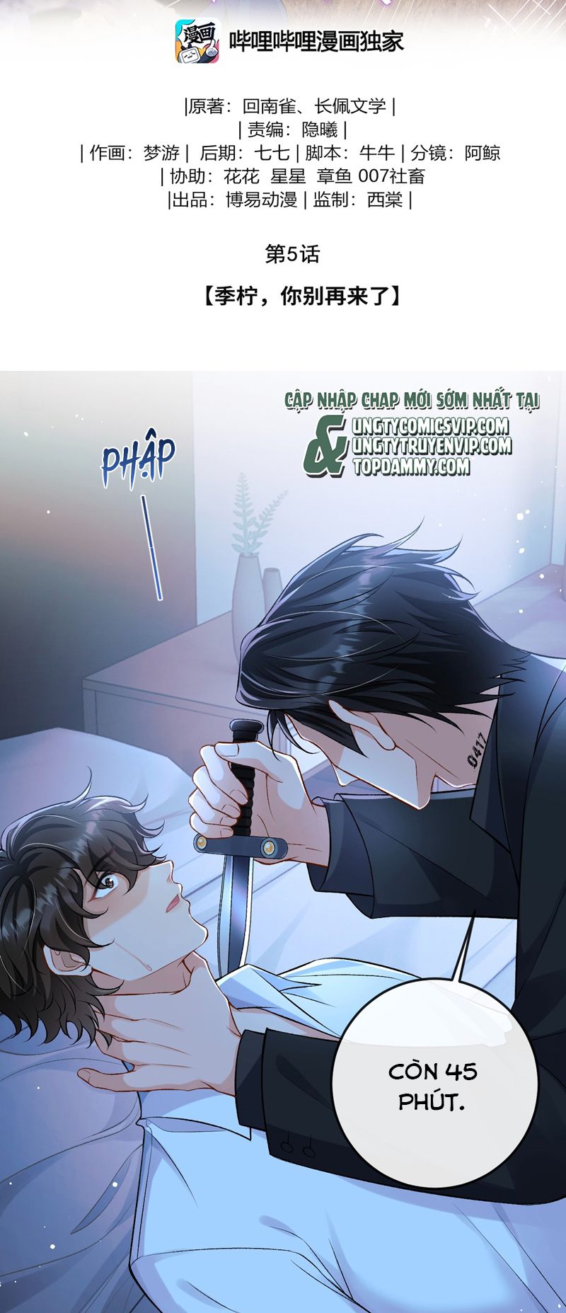 Bản Tính Hạ Đẳng Chapter 5 - Trang 3