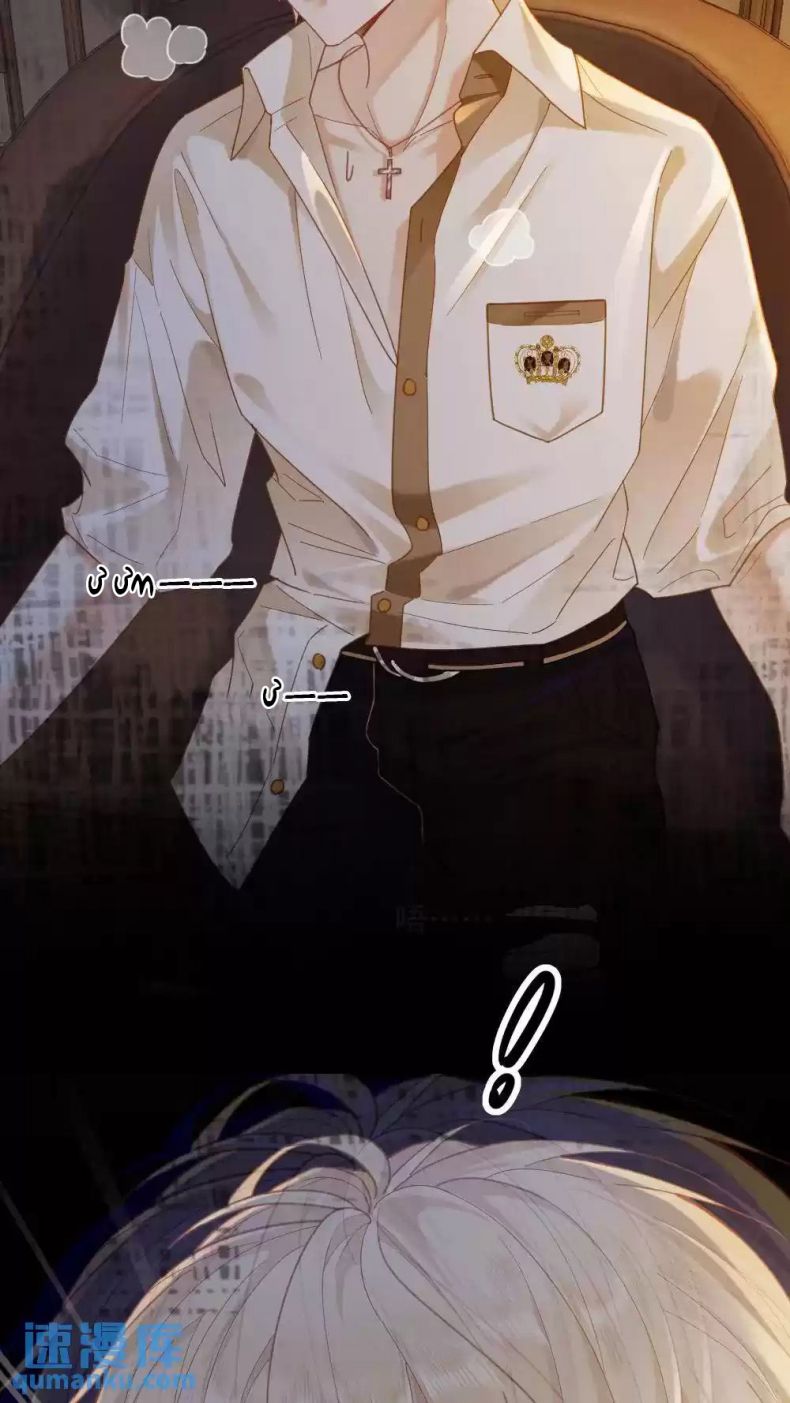 Lang Cẩu Chủ Thần Chapter 1 - Trang 3