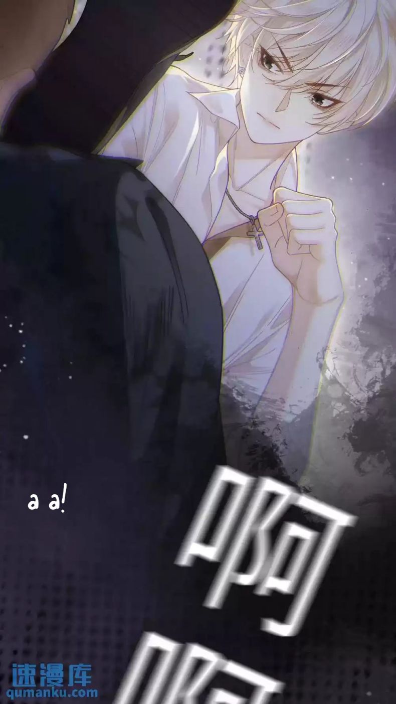 Lang Cẩu Chủ Thần Chapter 1 - Trang 3