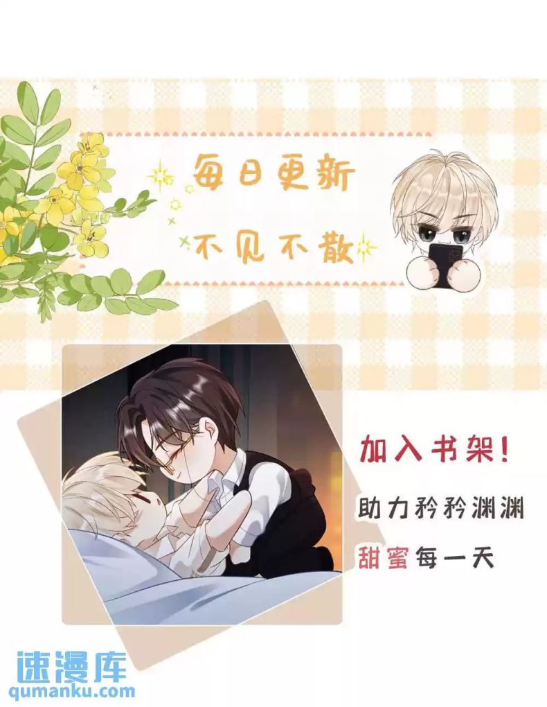 Lang Cẩu Chủ Thần Chapter 6 - Trang 3