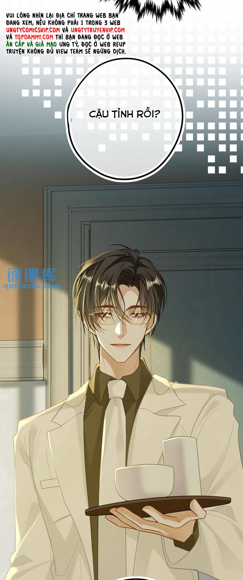Lang Cẩu Chủ Thần Chapter 15 - Trang 3