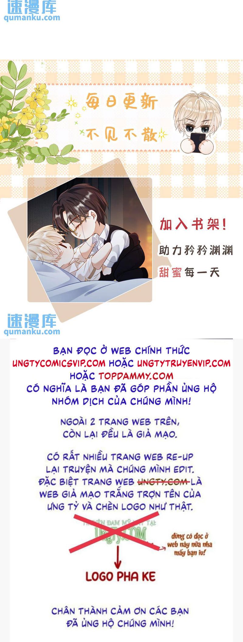 Lang Cẩu Chủ Thần Chapter 15 - Trang 3