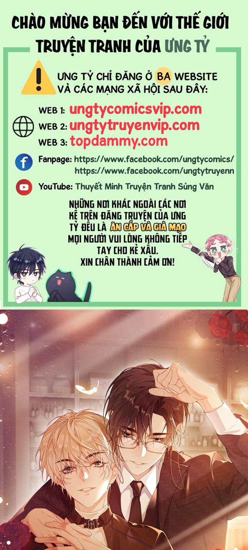 Lang Cẩu Chủ Thần Chapter 16 - Trang 3