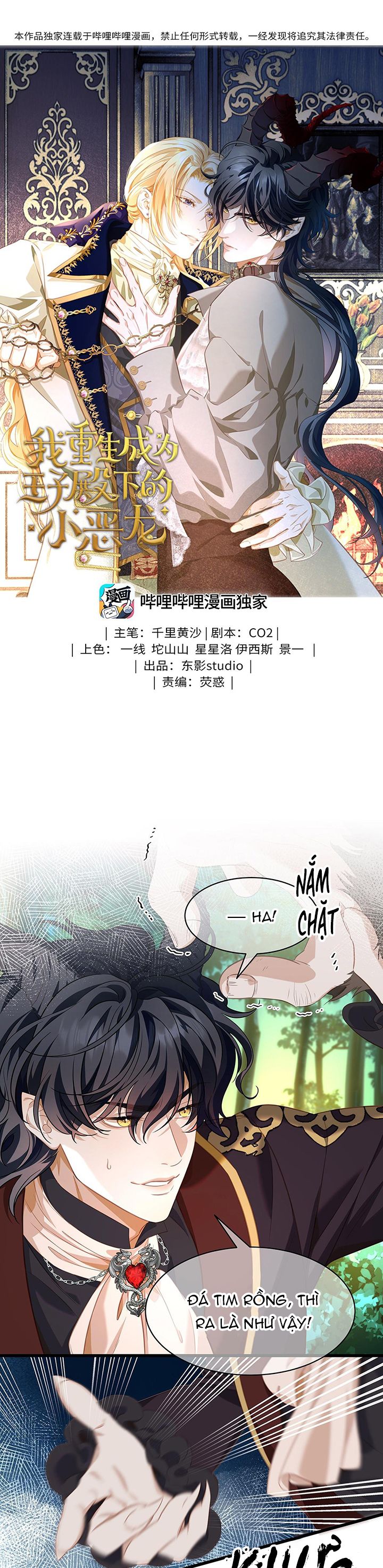 Tôi Trùng Sinh Trở Thành Tiểu Ác Long Của Vương Tử Điện Hạ Chapter 11 - Trang 4