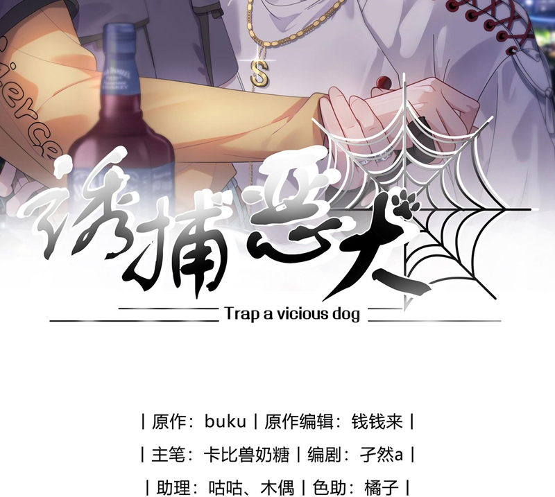 Gài Bẫy Ác Khuyển Chapter 14 - Trang 4