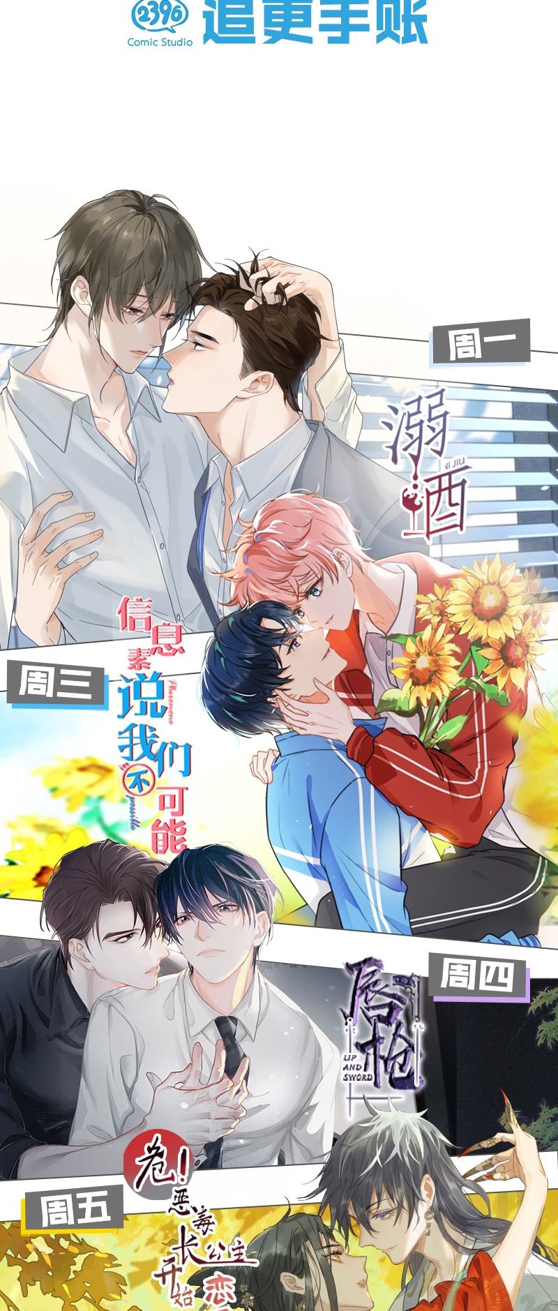 Ảnh Đế Cứ Muốn Làm Kim Chủ Của Tôi Chapter 6 - Trang 4