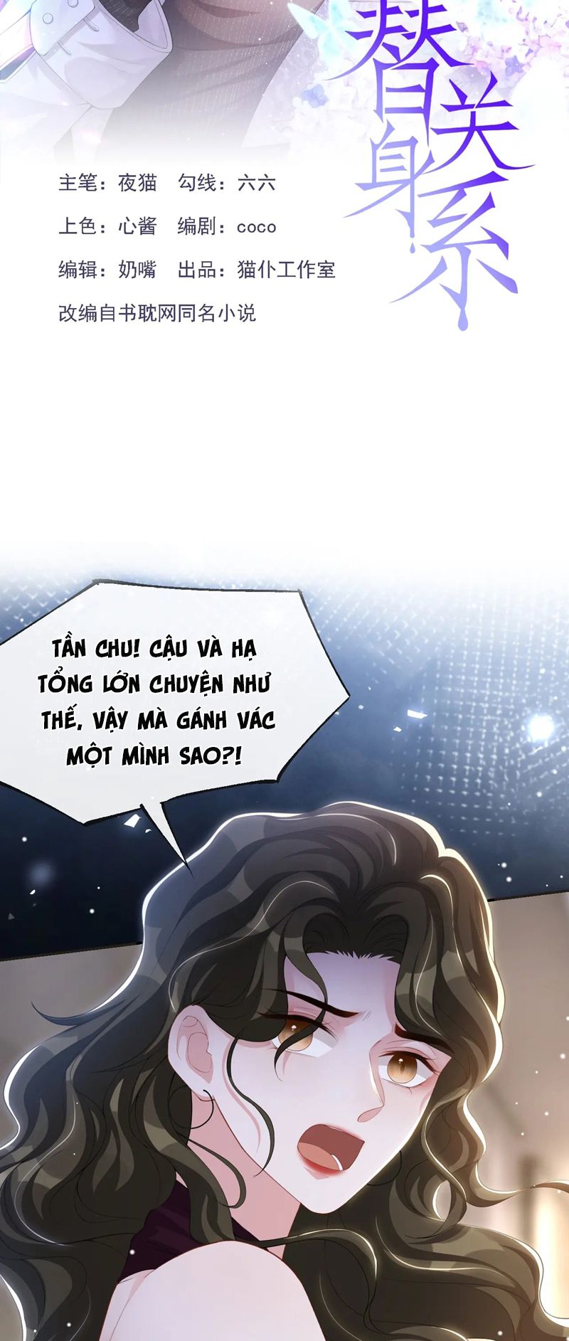 Quan Hệ Thế Thân Chapter 122 - Trang 4