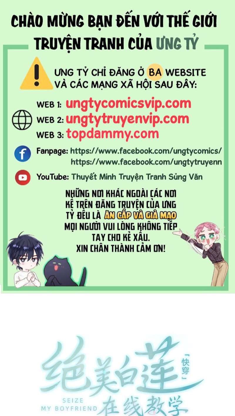 Tuyệt Mỹ Bạch Liên Hoa Online Dạy Học Chap 252 - Trang 2