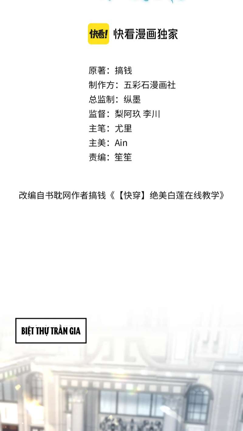 Tuyệt Mỹ Bạch Liên Hoa Online Dạy Học Chap 252 - Trang 2