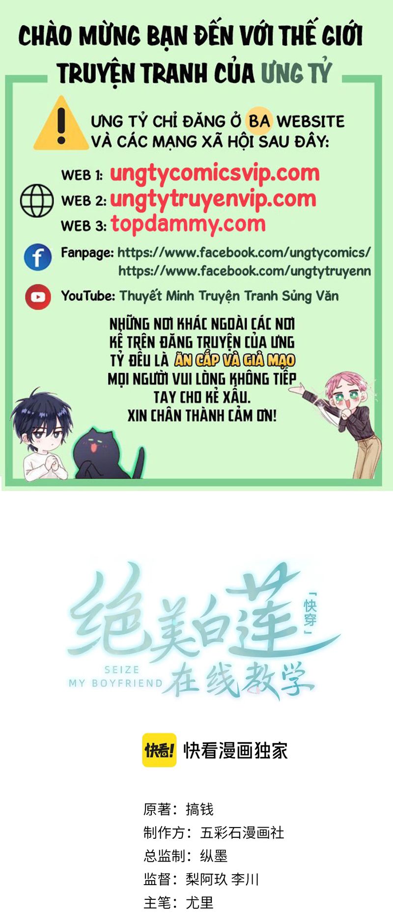 Tuyệt Mỹ Bạch Liên Hoa Online Dạy Học Chap 253 - Next Chap 254