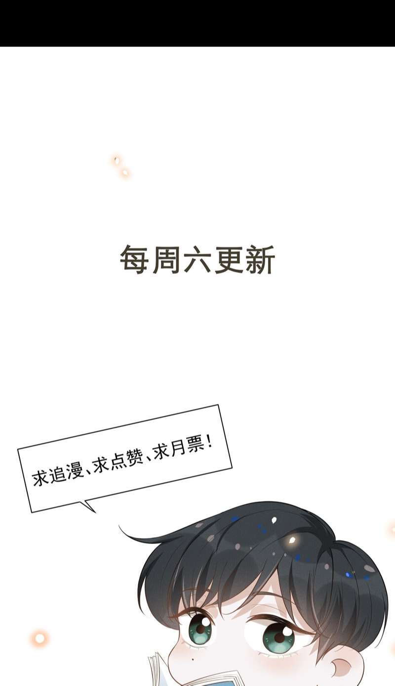 Lai Sinh Bất Kiến Chapter 112 - Trang 4