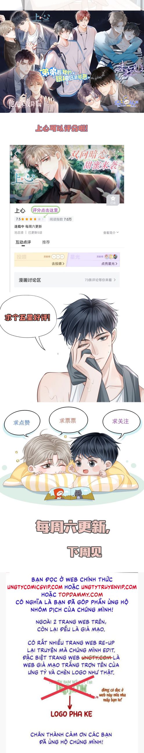 Để Tâm Chapter 51 - Trang 3