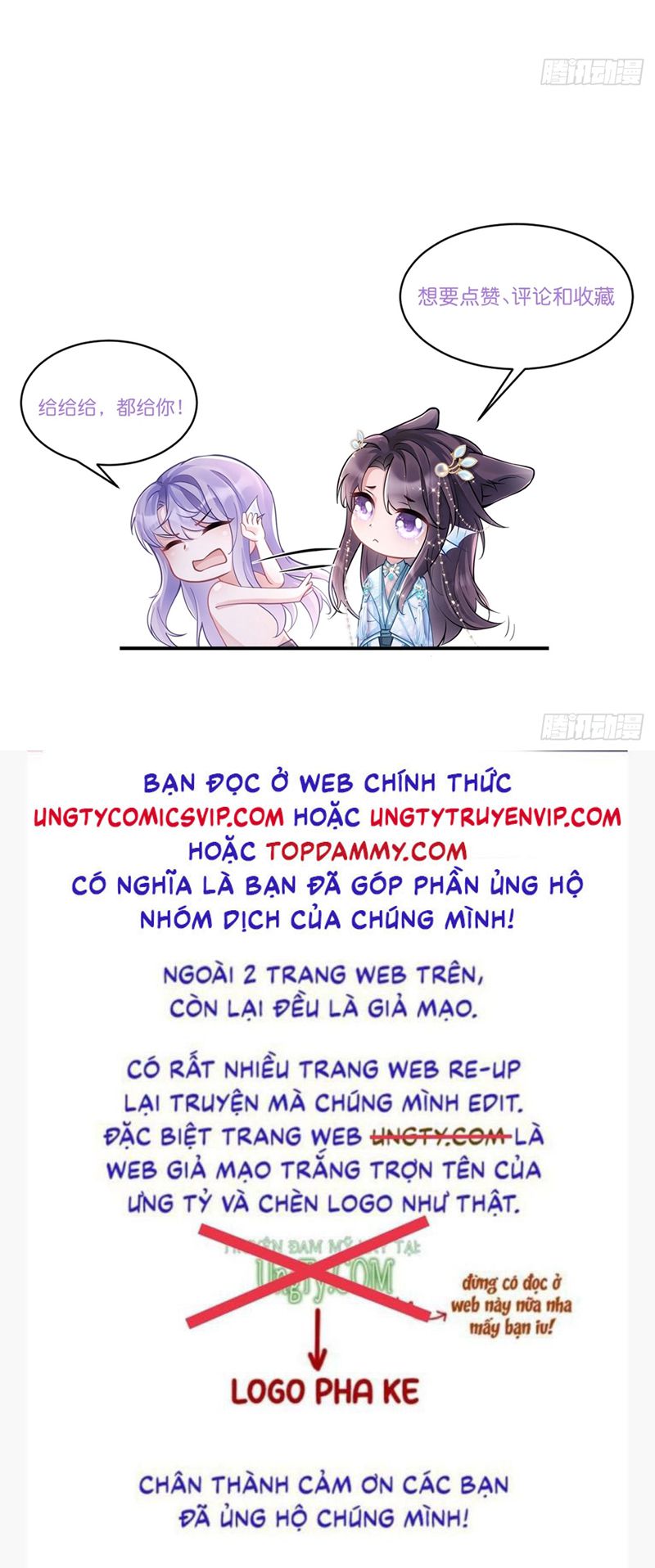 Tôi Hoài Nghi Ảnh Đế Đang Theo Đuổi Tôi Chapter 116 - Trang 4