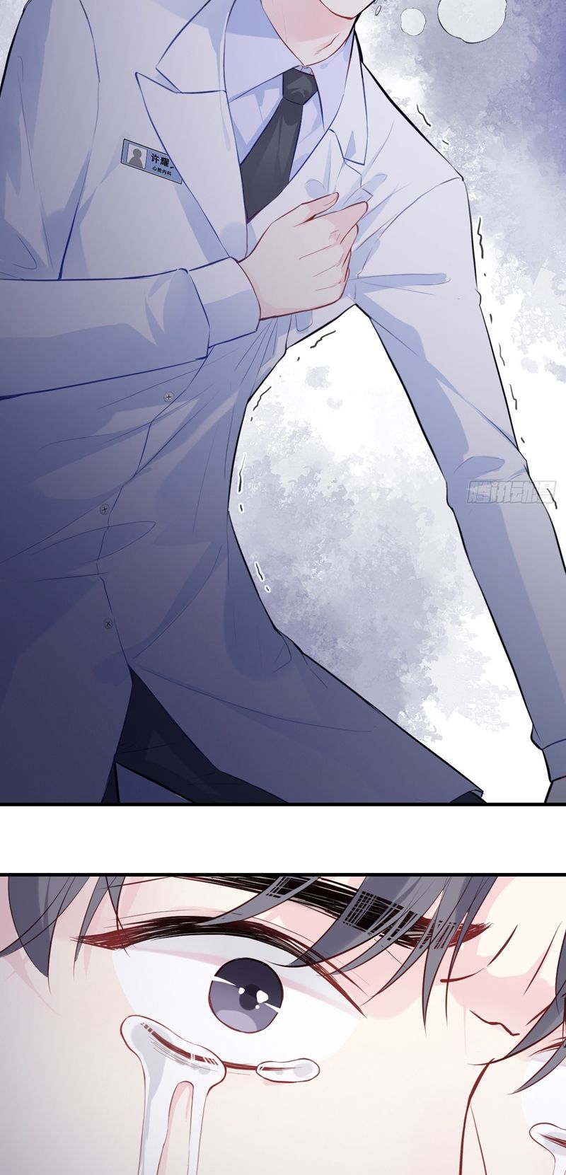 Anh Ấy Chưa Từng Rơi Xuống Chapter 39 - Trang 4
