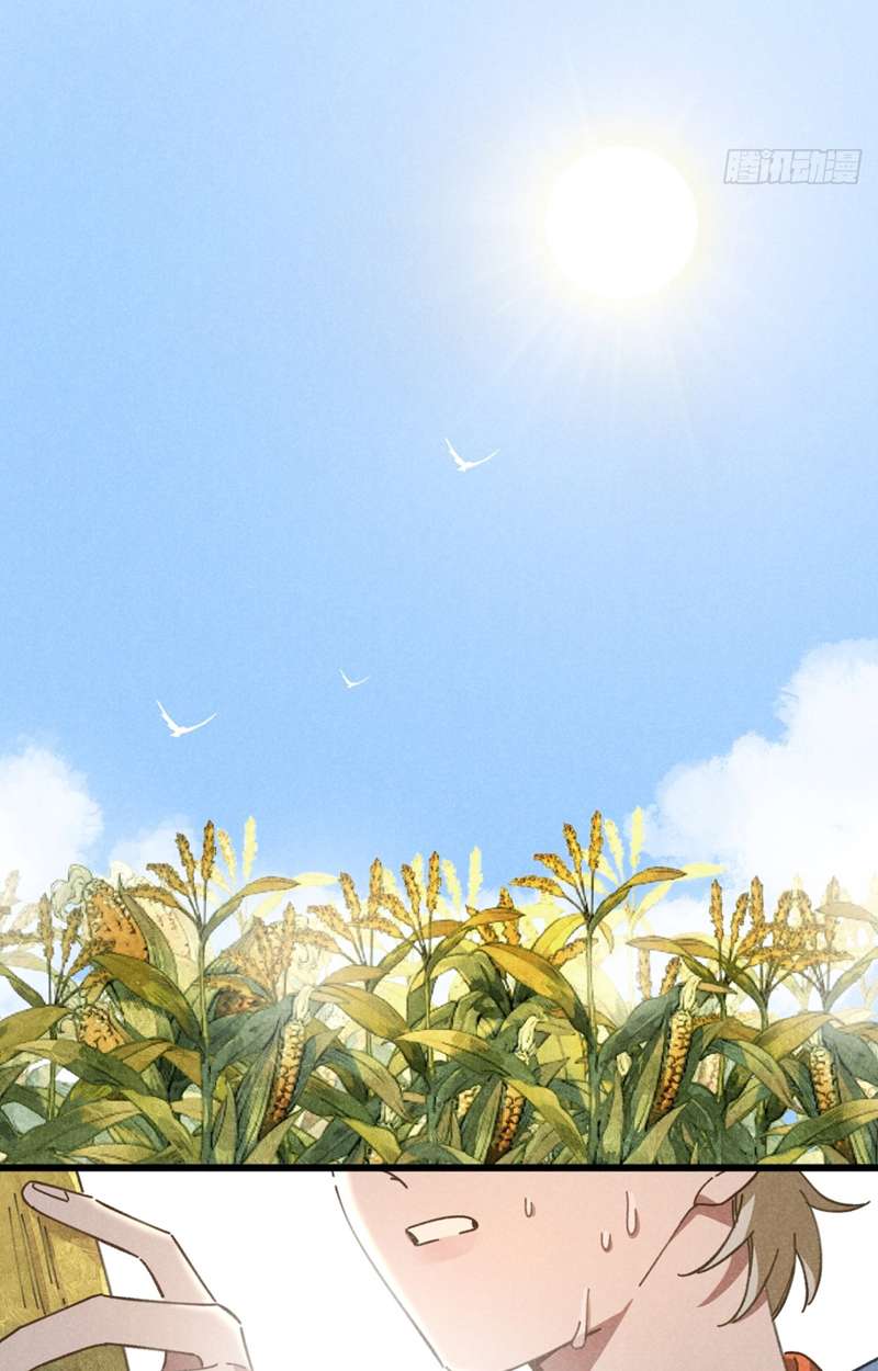 Tôi Không Cùng Anh Đến Vùng Đất Bắp Ngô Đâu! Chapter 19 - Next Chapter 20