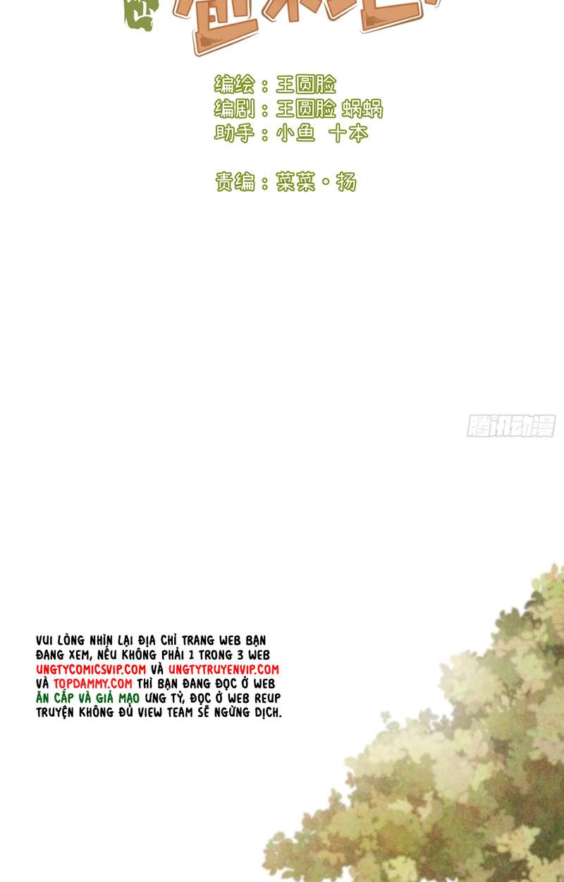 Tôi Không Cùng Anh Đến Vùng Đất Bắp Ngô Đâu! Chapter 19 - Next Chapter 20