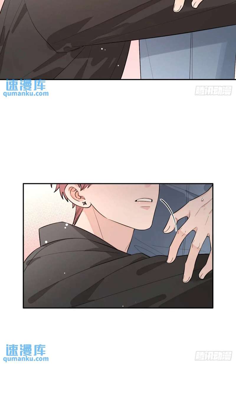Chó Lớn Bắt Nạt Chủ Chapter 60 - Trang 3