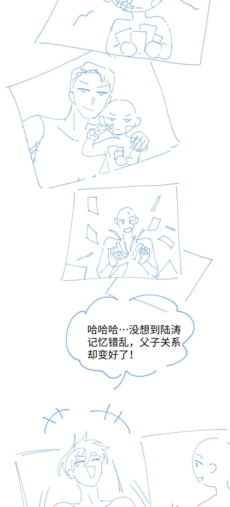 Đơn Xin Ly Hôn Chap 112 - Trang 2
