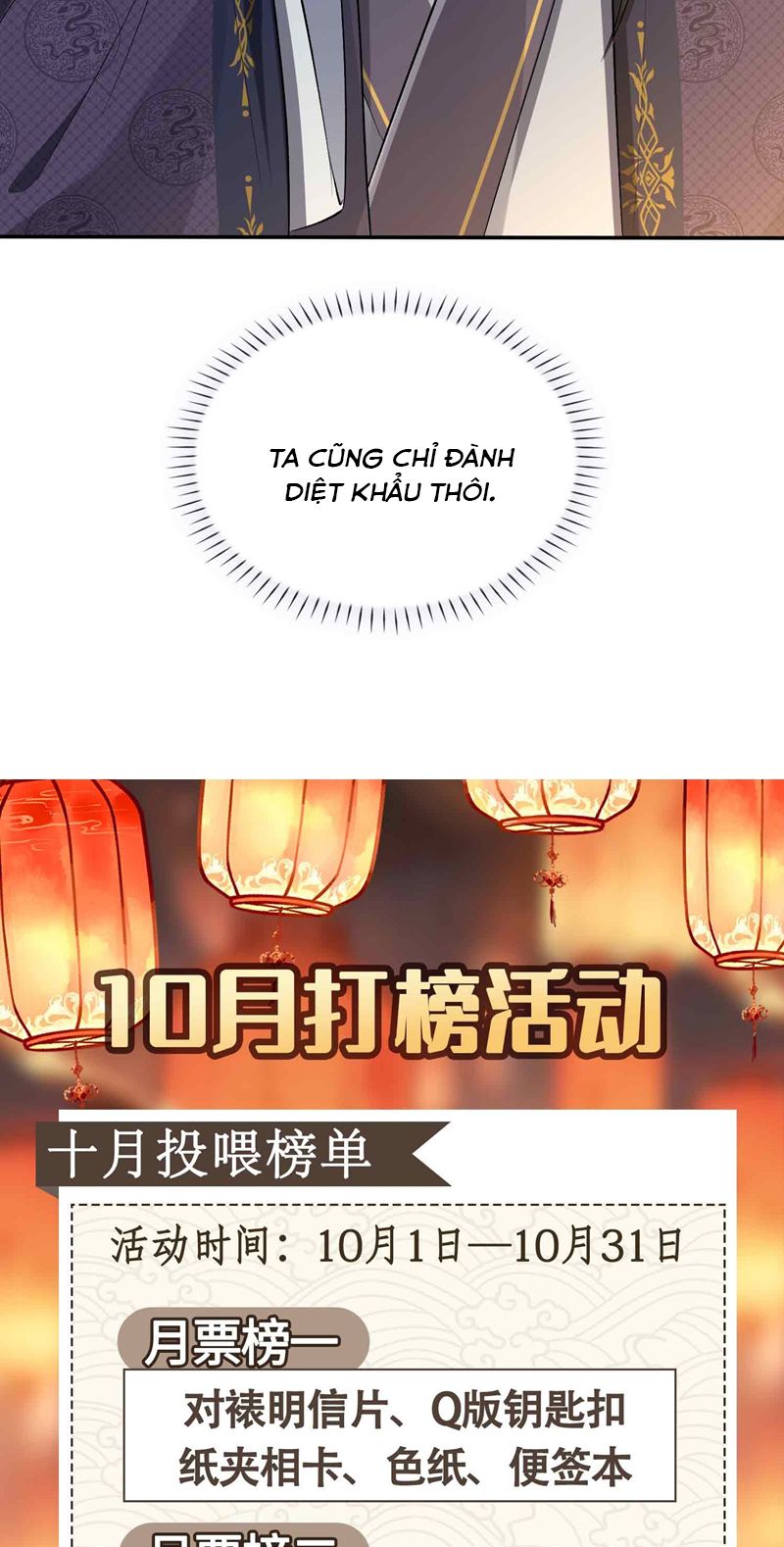 Tham Hoan Chapter 17 - Trang 3
