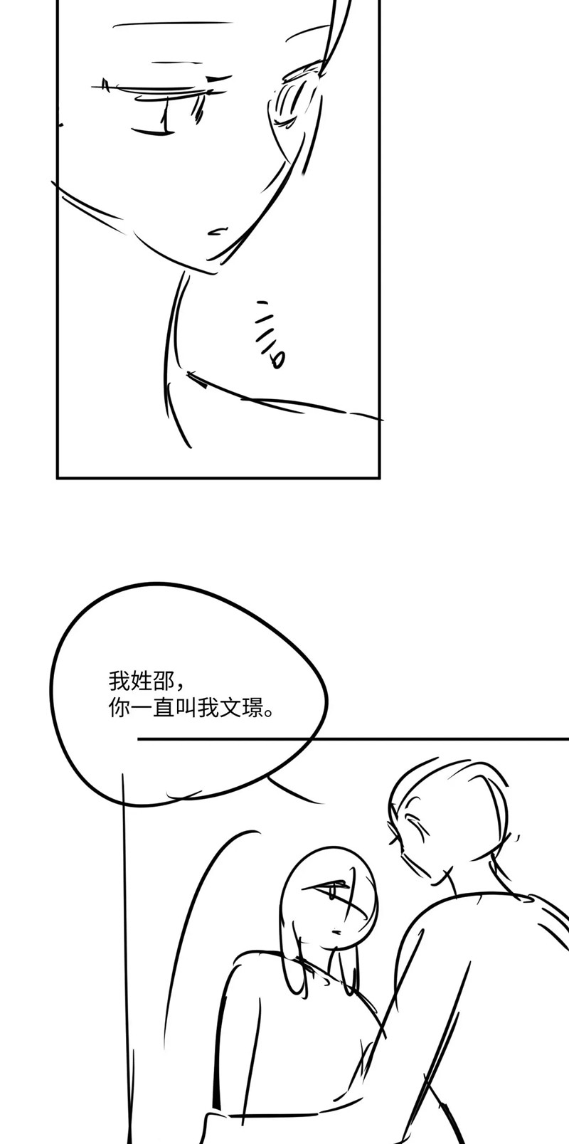 Chấp Sự Thỏ Cụp Tai Chapter 77 - Trang 4