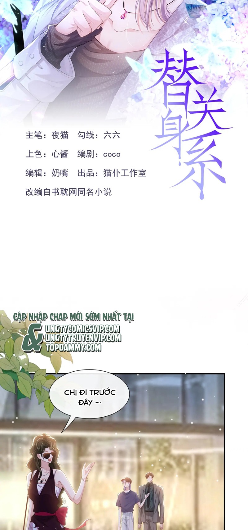 Quan Hệ Thế Thân Chapter 123 - Trang 4