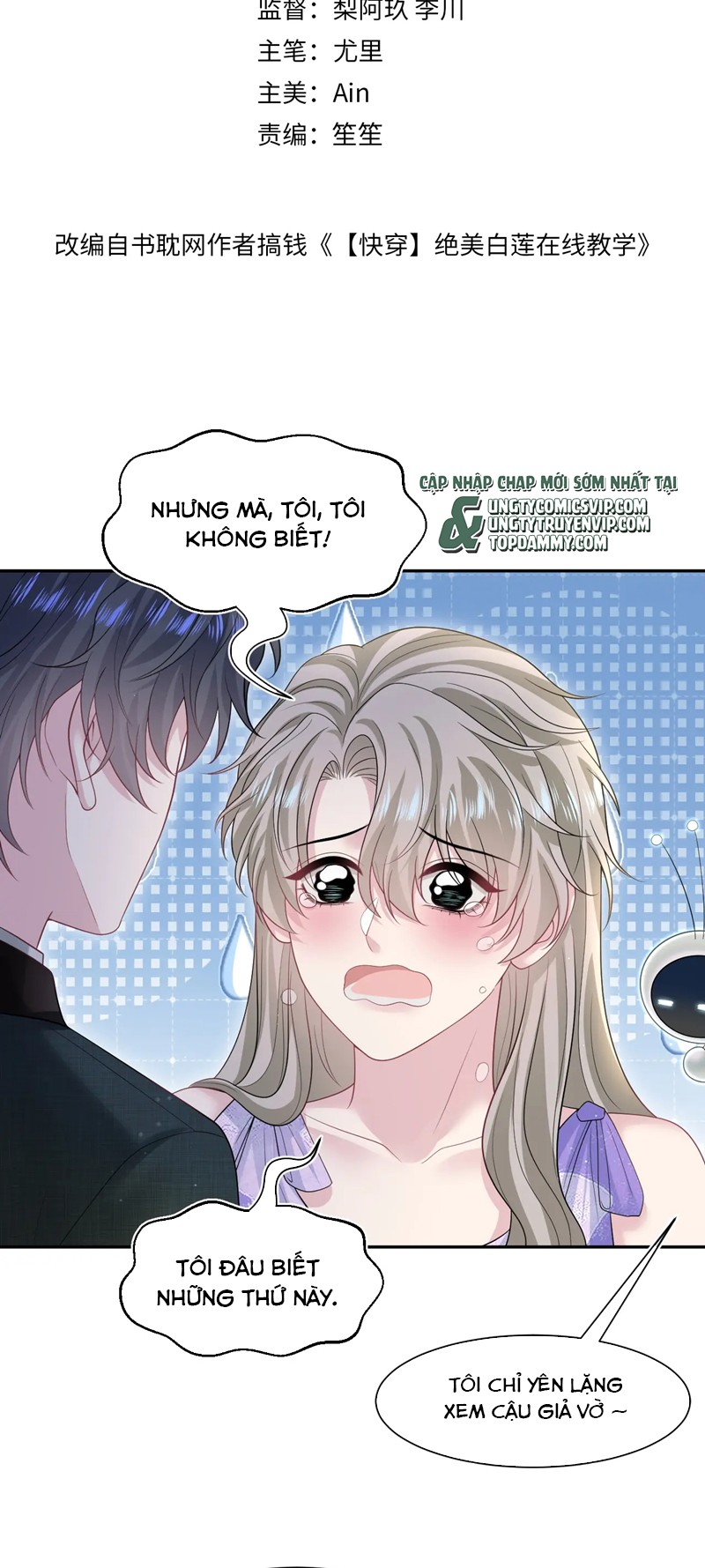 Tuyệt Mỹ Bạch Liên Hoa Online Dạy Học Chap 256 - Trang 2