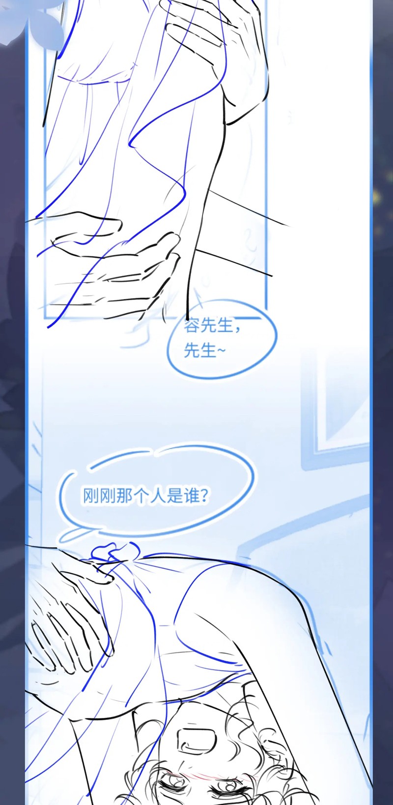 Tuyệt Mỹ Bạch Liên Hoa Online Dạy Học Chap 257 - Next Chap 258