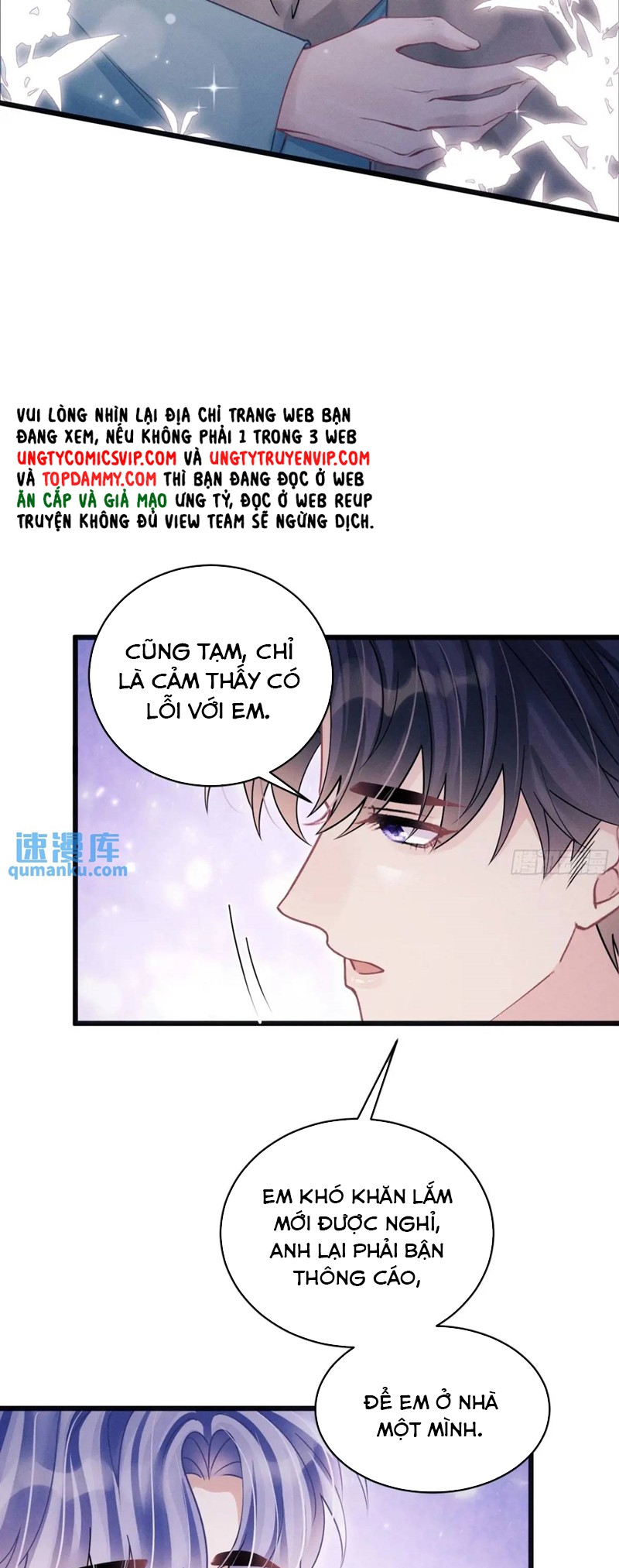 Tôi Hoài Nghi Ảnh Đế Đang Theo Đuổi Tôi Chapter 117 - Trang 4
